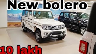 2024 newMahindra top Bolero model Optional 1078 Lakh 🔥top model New Alloys Full Accessories [upl. by Lidaa]