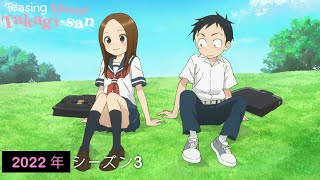 Takagi san the Master of Teasing Season 3  Movie 2022  update info [upl. by Adieren]