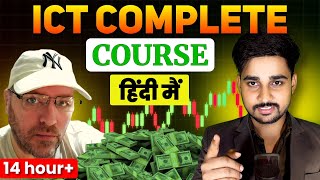 ICT Complete Course in Hindi  Inner Circle Trading full course [upl. by Akihsar]