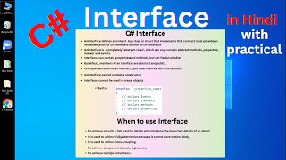 C Interface  Use of Interface  In Hindi [upl. by Bordy]