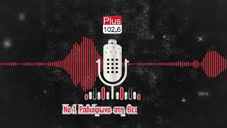 Plus Radio το Νο1 Μουσικό Ραδιόφωνο Θεσσαλονίκης [upl. by Nonnarb195]