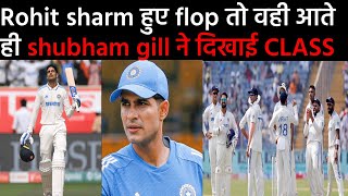 Ind vs aus pm11match me shubham gillne dikhae class vhi rohit sharm hue flop [upl. by Grey]