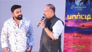 Venkat Prabhu next titled Party  Siva  GGSR Audio Launch [upl. by Zarla]