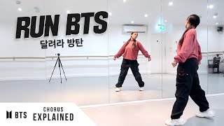 BTS  RUN BTS 달려라 방탄  Dance Tutorial  EXPLAINED Full Chorus [upl. by Ialda]