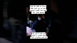 حسبي الله ونعم الوكيل صيدنايا سوريا دويتو عبارات اقتباس اقتباسات حالاتواتساب زلزال في [upl. by Kaitlynn]