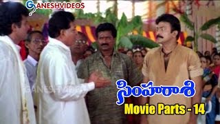 Simharasi Movie Parts 1414  Rajasekhar Saakshi Sivanand  Ganesh Videos [upl. by Aehsrop]