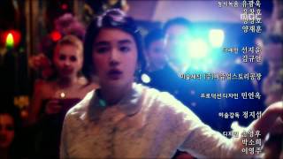 예측불허 황실입궁기 궁 Princess Hours 6회 예고 [upl. by Bowerman]