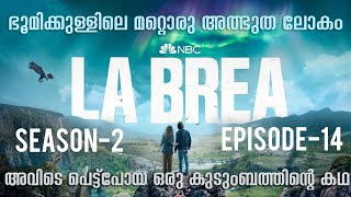 La Brea Season 2 Episode 14 Malayalam Explanation  Cinema maniac [upl. by Leone384]