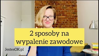 Wypalenie zawodowe jak sobie poradzić 2 najważniejsze sposoby [upl. by Gierk719]