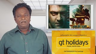 VALIMAI Review  Ajith Kumar H Vinoth  Tamil Talkies [upl. by Julissa549]