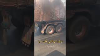 Iran Diesel Ka Kamaltrending automobile ytshorts iranidiesel viralshort shorts shortfeed [upl. by Nezam108]