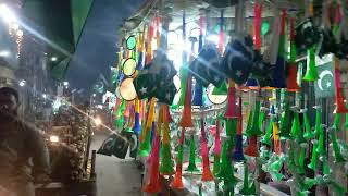 14 August Stals Vlogs 1 Manzoorabad Multan with Ansari [upl. by Kaitlin]