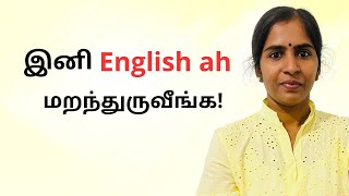 இந்த 5 Tips போதும் French ah Easy ah பேசலாம்French in Tamil [upl. by Delphinia]