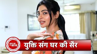 Exclusive Funniest Day Out With Keh Doon Tumhein Actress Yukti Kapoor  SBB [upl. by Ardnaid]