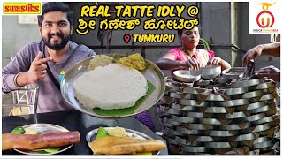 Tumkur Famous Thatte Idly amp Masale Dose  Ganesha Idli Hotel  Kannada Food Review  Unbox Karnataka [upl. by Aseret]