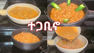 ትክክለኛ የተጋቢኖ አሰራርtegabino Ethiopian food [upl. by Rogergcam]