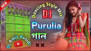 Hard Bass DJ Remix Song New  New Purulia Dj Song 2023  Dj Amit Putidih [upl. by Ymaj951]