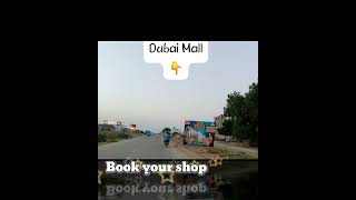 Dubai Mall OpeningBook your Shop Prices starting from 550000 3 years Easy Installment 03342262701 [upl. by Annol927]