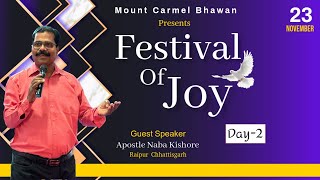 23112024  Festival Of Joy Day2  Apostle Naba Kishoremountcarmelajmer Godisgood [upl. by Oiramej870]