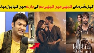 Kapil Sharma Amazing React About Hania Amir Kabhi Main Kabhi Tum Drama New Video [upl. by Ahsiyt181]