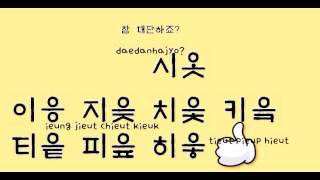 한글송  하리 Hangeul Song  Hari HanRom [upl. by Allanson]