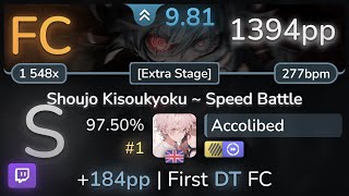 🔴 98⭐ Accolibed  Xi  Shoujo Kisoukyoku  Speed Battle Extra Stage HDDT 9750 FC 1  1394pp [upl. by Yenahteb272]