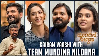 Kairam Vaashi With Team Mundina Nildana I Praveen Tej I Radhika Narayan I Ananya I Vinay Bharadwaj [upl. by Ecarg]