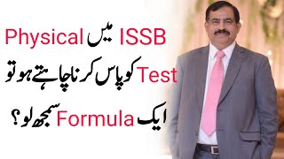 Best Formula to Pass Physical Test in ISSB Brigadier Dr Tahir Nawaz [upl. by Hsetim]