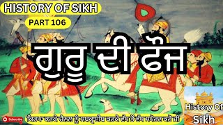 Remix Katha  Sri Guru Hargobind Sahib Ji 106  Gaini Sher Singh Ji  History Of Sikh [upl. by Noyerb]