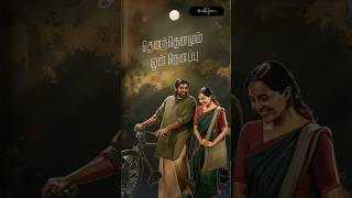 Dhinam Dhinamum song lyrical  Viduthalai 2  Vijay Sethupathi Soori Manju warrier  Ilaiyaraaja [upl. by Zinnes985]