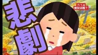 714 歴史クイズ372～彼女は誰？～ 源頼朝 北条政子 鬱 源義高 政略結婚 depression shorts ゆっくり解説 [upl. by Ainoek]