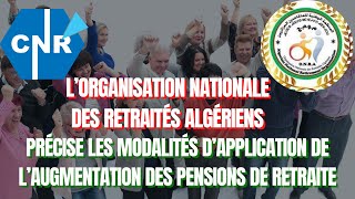 Retraite Algérie  ONRA précise les modalités d’application de la 💹 hausse des pensions de retraite [upl. by Nirual961]