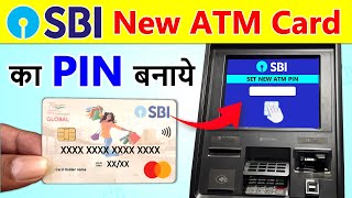 sbi ke naye atm ka pin kaise banaye  sbi atm pin generation  how to generate atm pin sbi [upl. by Eniretac]