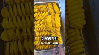 What I Ate for Lunch at a High School in Korea Part 19 🇰🇷🏫 korea southkorea seoul koreanfood [upl. by Spatola]