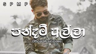 Pandam Allaපන්දම් අල්ලා Shan Putha X DIMI3 Rap 2024  New Sinhala Rap 2024  SPMP [upl. by Trebmal]