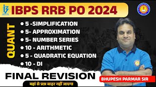 IBPS RRB Maths Marathon Class 2024  Quant Marathon For IBPS RRB PO Exam 2024 by Bhupesh Parmar Sir [upl. by Ael471]