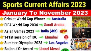 Sports Current Affairs 2023  Sports Awards 2023  Sports important Questions 2023  Sports Gk MCQ [upl. by Dale]