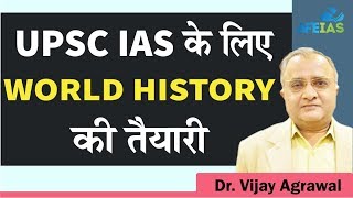 How to prepare WORLD HISTORY for UPSC IAS exam  Civil Services  Dr Vijay Agrawal  AFEIAS [upl. by Buck]