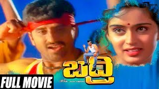 KANGUVA  kannada new movie  kannada dubbed movie  Comedy suspense thriller movie  kannada movie [upl. by Elleraj]