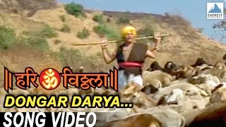 Dongar Darya Video  Hari Om Vithala  Beautiful Marathi Songs  Sudesh Bhosale  Makarand Anaspure [upl. by Zailer]