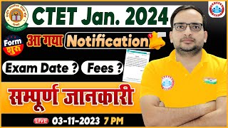 CTET 2023 Jan Notification Out  CTET Jan Exam Date Syllabus Full Info By Ankit Sir [upl. by Rodavlas301]