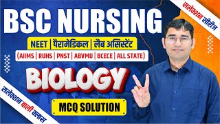 BIOLOGY CHAPTER WISE MCQ FOR BSC NURSING  PARAMEDICAL  BSC NURSING PYQ SOLUTION  BY VIJAY SIR [upl. by Einnhoj]