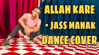 ALLAH KARE  JASS MANAK  DANCE COVER  HIPHOP SHAARIK [upl. by Wager]