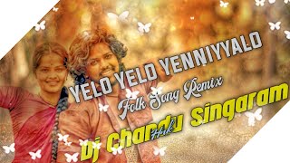 Trending Folk Song Yelo Yelo Yenniyyalo My Style Mix By Dj Chandu Singaram [upl. by Eyahc605]