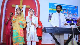 Reza Reza Kar Deta Hi  Shine Star Sisters  Sister Aliza and Anosha  Kalam E Haq Church [upl. by Einahpehs]