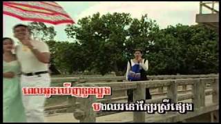 ChlangDen Vol 1144 Khlach Bat Bong  ខ្លាចបាត់បង Meng KeoPiChenDamp4 [upl. by Ttsepmet]