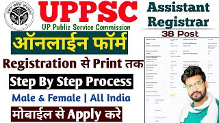 UPPSC Assistant Registrar Form Fill Up 2024  UPPSC Assistant Registrar Form Fill Kaise Kare 2024 ✅ [upl. by Ahsinid734]