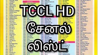 Tccl Total Hd channel list and package [upl. by Brenk]