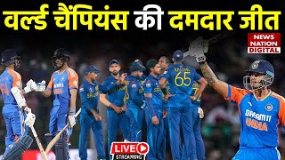 IND vs SL 1st T20 Match Highlights India vs Sri Lanka 1st T20I Match  Highlights  SuryaKumar [upl. by Vieva]