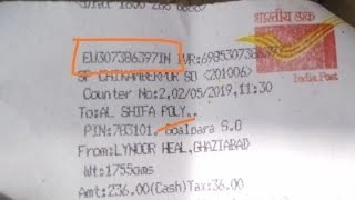 How to track Indian post consignment [upl. by Hadias528]